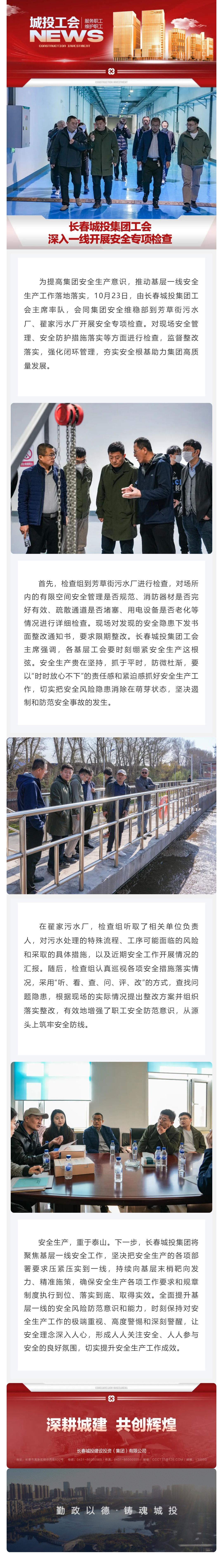 币游·国际(中国游)官方网站