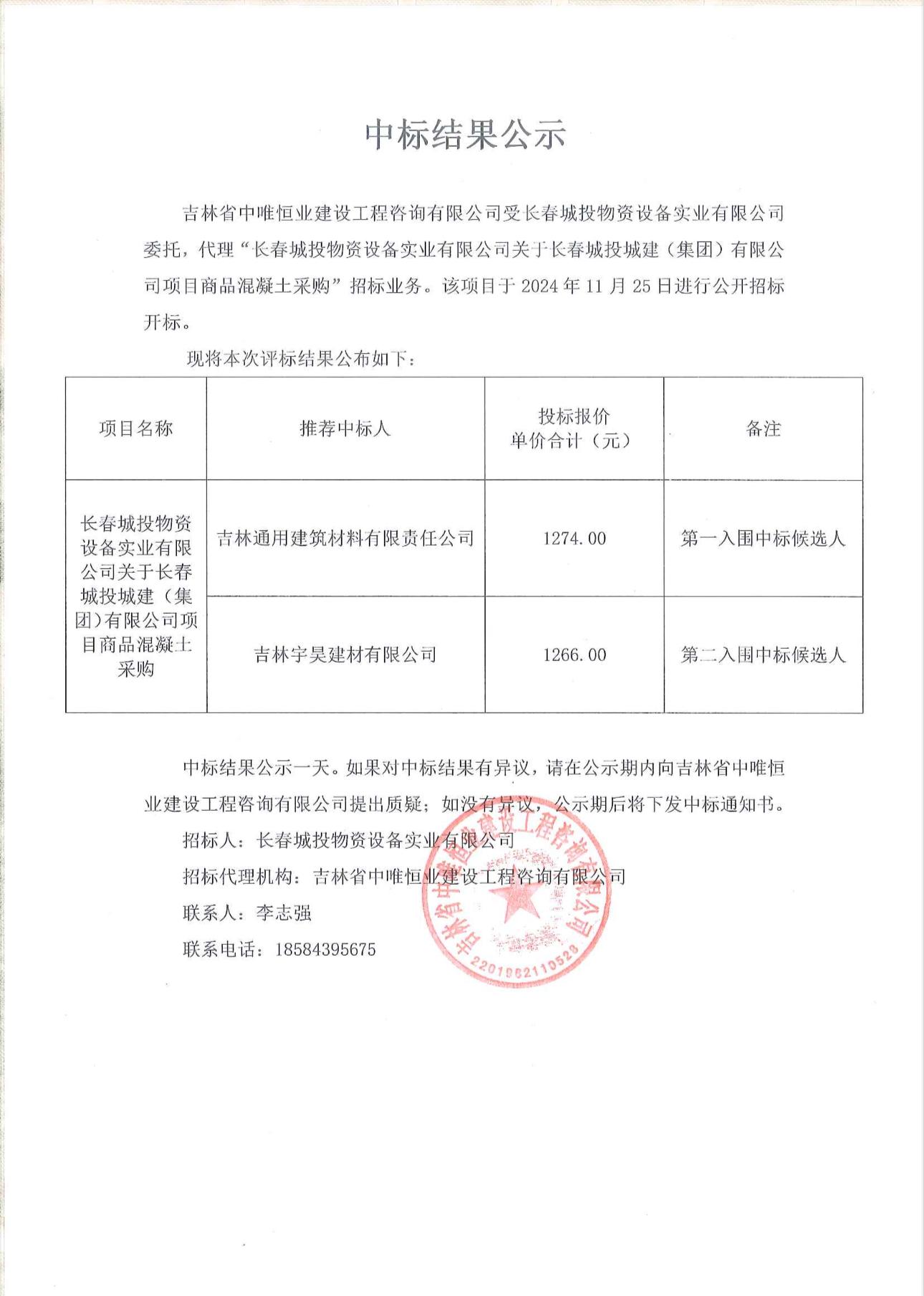 币游·国际(中国游)官方网站