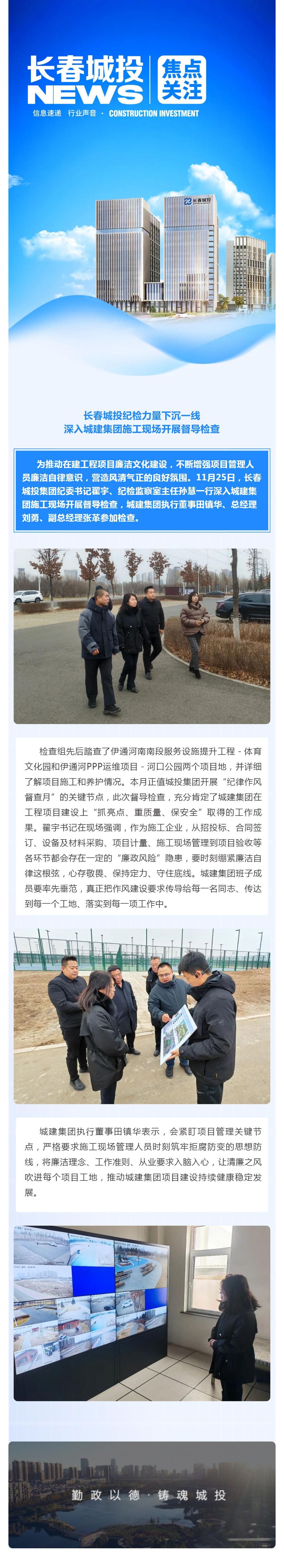 币游·国际(中国游)官方网站