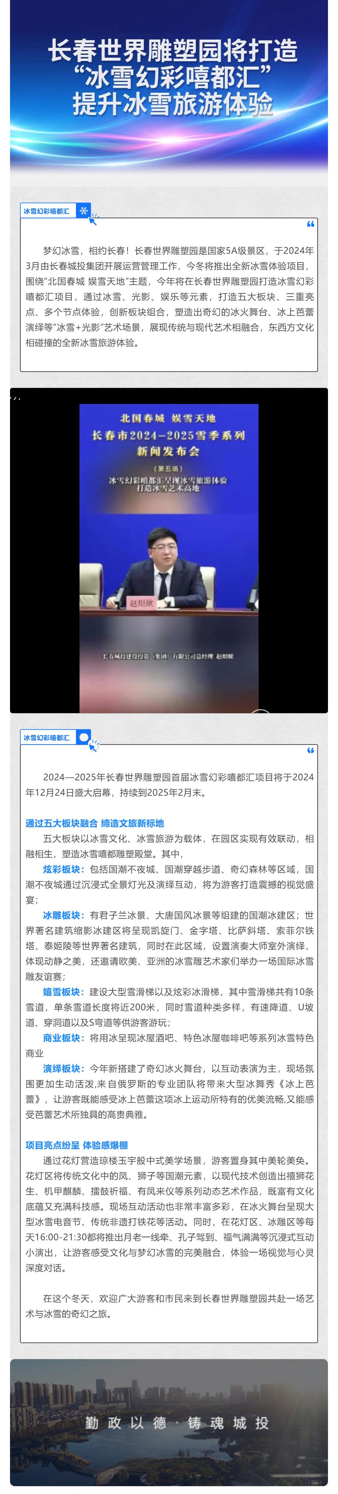 币游·国际(中国游)官方网站