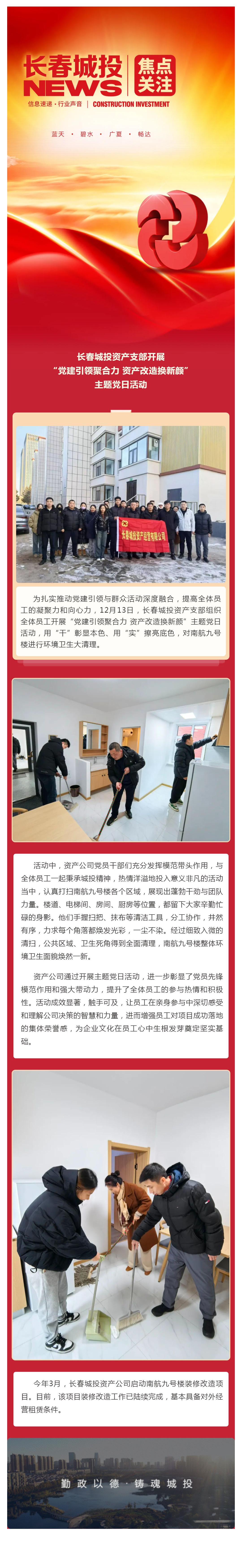 币游·国际(中国游)官方网站