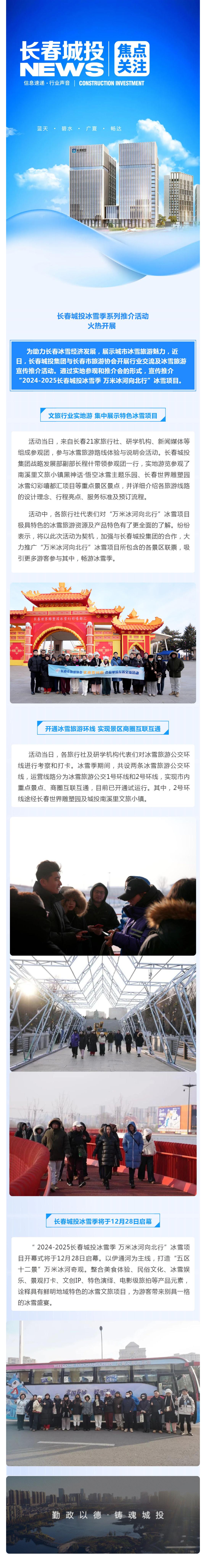 币游·国际(中国游)官方网站