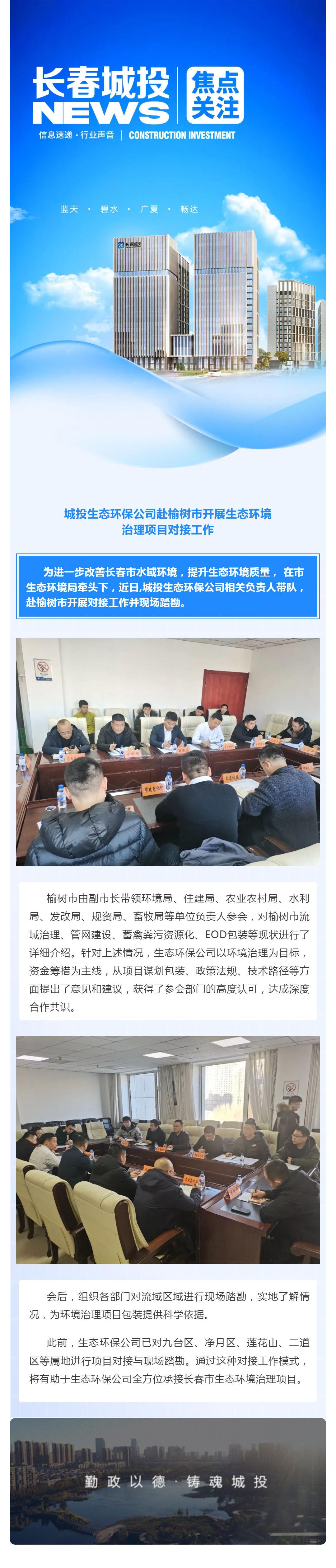 币游·国际(中国游)官方网站