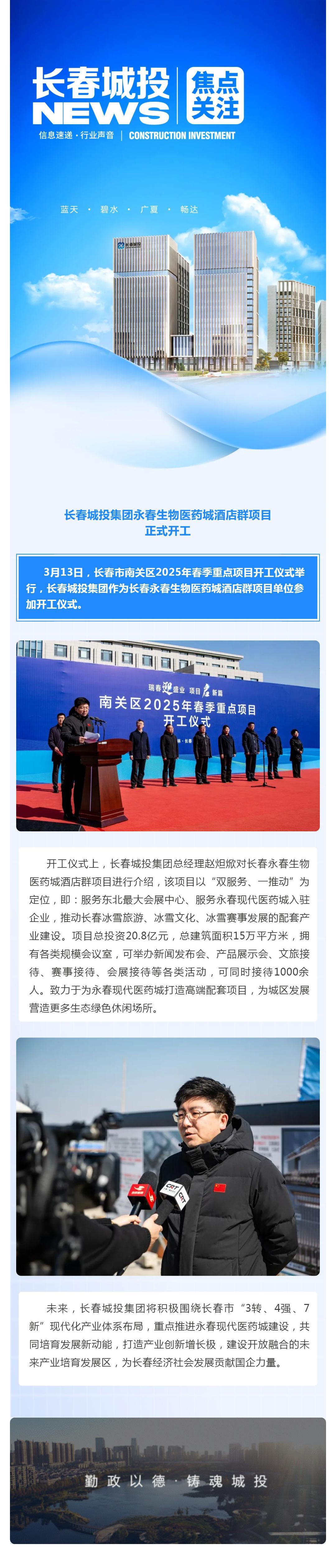 币游·国际(中国游)官方网站