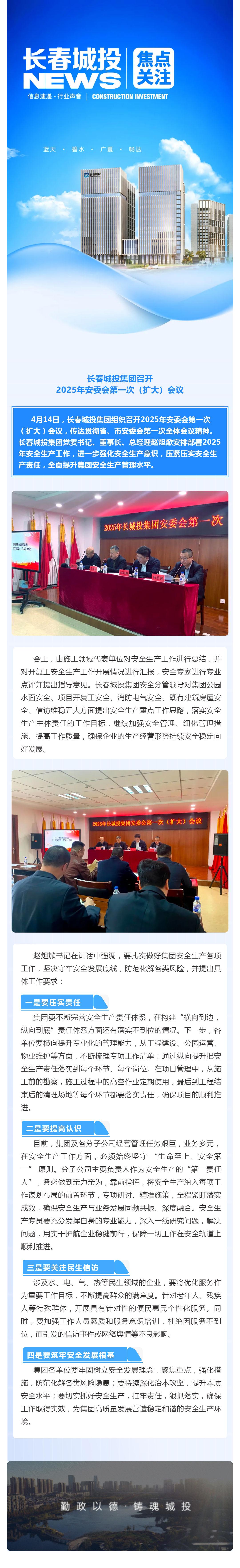 币游·国际(中国游)官方网站