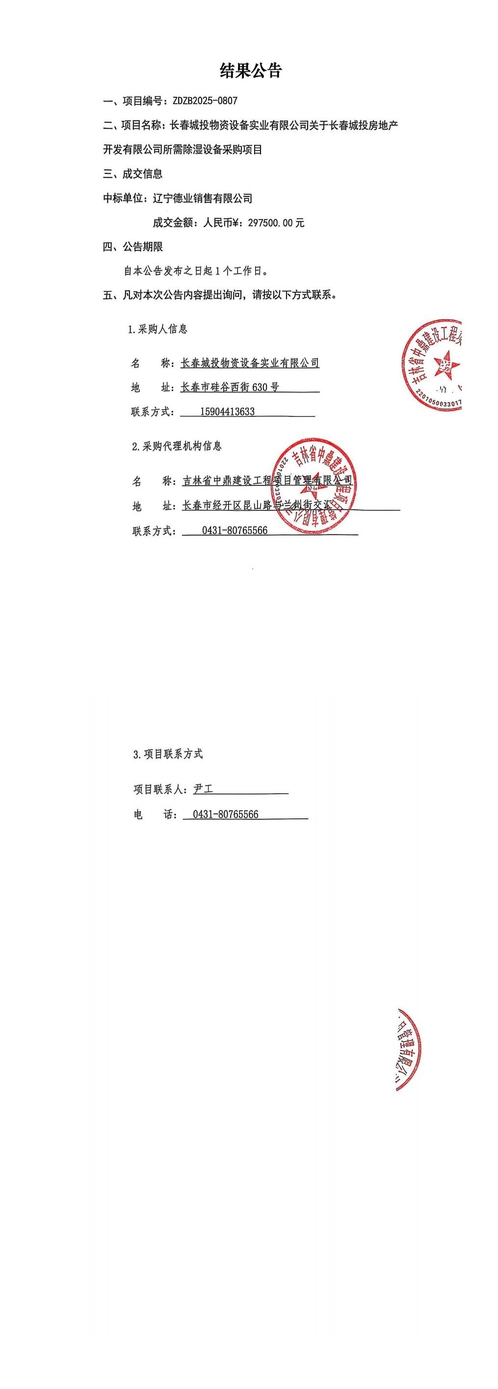 币游·国际(中国游)官方网站