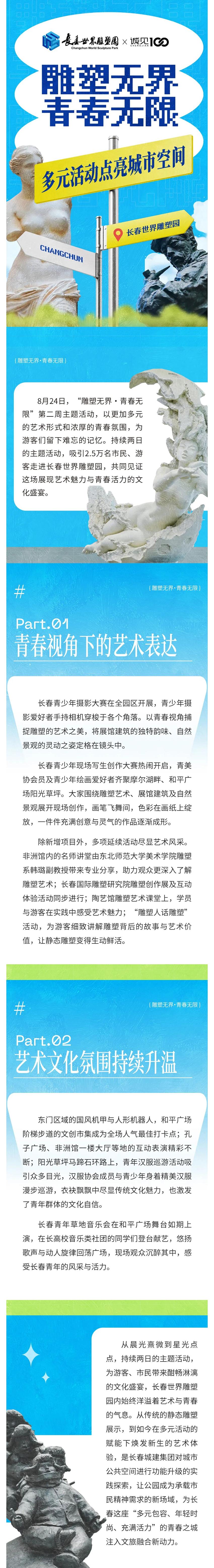币游·国际(中国游)官方网站